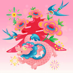 Creative Typography Design for the Character 'Chun' (Spring) in the Year of the Dragon Spring Festival