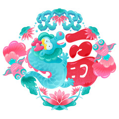 Creative Typography Blessing Character Design for the Year of the Dragon Spring Festival