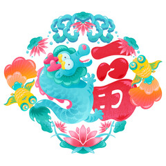 Creative Typography Blessing Character Design for the Year of the Dragon Spring Festival