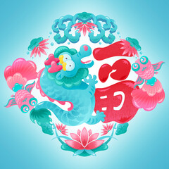 Creative Typography Blessing Character Design for the Year of the Dragon Spring Festival