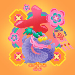 Creative Typography Design for the Year of the Dragon Spring Festival Auspicious Character