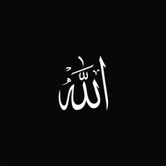 Allah in Arabic Writing - God Name. Religious sign Islam Calligraphy one of 99 names of Allah - Arabic "allah" translation is God icon editable stroke isolated on white, vector