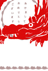 2024年辰年年賀状イラスト