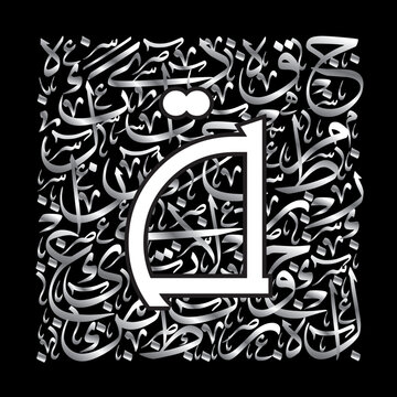 Arabic Calligraphy Alphabet letters or Stylized kufi font style, colorful islamic
calligraphy elements on silve and black thuluth background, for all kinds of design use.