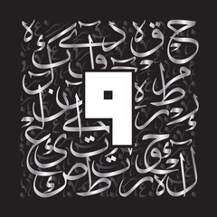 Arabic Calligraphy Alphabet letters or Stylized kufi font style, colorful islamic
calligraphy elements on silve and grey thuluth background, for all kinds of design use.