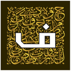 Arabic Calligraphy Alphabet letters or Stylized kufi font style,  islamic
calligraphy elements on golden on black background, for all kinds of design use.