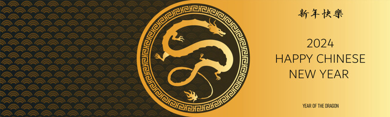 Obraz premium Chinese New Year 2024, the year of the Dragon, red and gold line art characters, simple hand-drawn Asian elements with craft (Chinese translation: Happy Chinese New Year 2024, year of the Dragon)