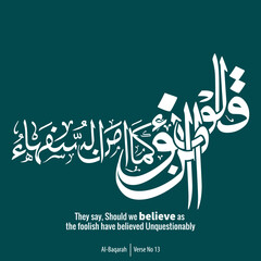 digital calligraphy, English Translated as, They say, Should we believe as the foolish have believed Unquestionably, Verse No 13 from Al-Baqarah - obrazy, fototapety, plakaty