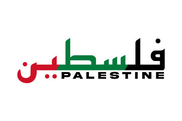 Palestine Arabic Calligraphy - Palestine Logo - Solidarity with Gaza concept background  - obrazy, fototapety, plakaty