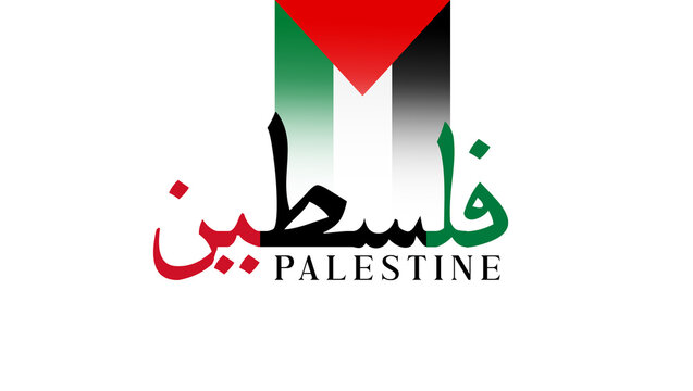 Palestine Arabic Calligraphy - Palestine Logo - Solidarity with Palestine flag