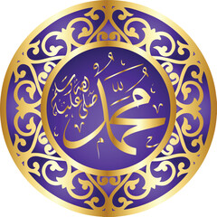 Arabic Calligraphy of the Prophet Muhammad (peace be upon him) - Islamic Vector Illustration.
Arabic Calligraphy design Mawled al-Nabawai al-Shareef greeting card "translate Birth of the Prophet"