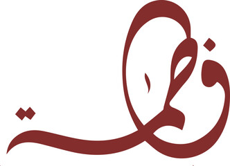   Print ready vector design for Tshirt, Mug and printing item. bundle design  .Black and white view. design vector set. Icon bundle .