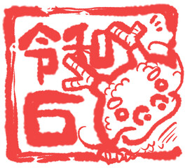 年賀状用　角判子風イラスト　辰年　赤03