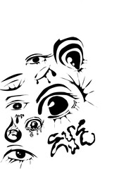 Collection of eye vector illustrations