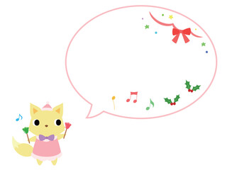 クリスマスコンサートのキツネ　吹き出し＋装飾付