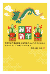 縦向きの辰年年賀状イラスト