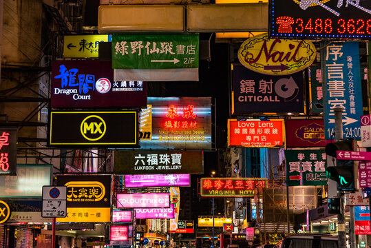 Hong Kong SAR - July 26 2017: Iconig neon sign in Hong Kong.