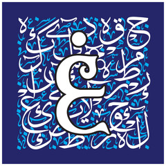 Arabic Calligraphy Alphabet letters or Stylized kufi font style, colorful islamic
calligraphy elements on white and blue thuluth background, for all kinds of design use.