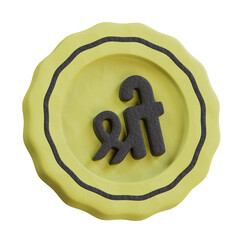 Shree Coin