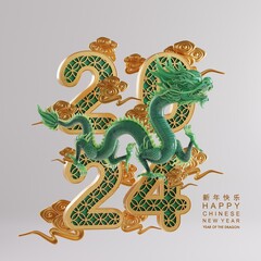 3d rendering illustration background for happy chinese new year 2024 the dragon zodiac sign with red and gold color, flower, lantern, and asian elements. ( Translation :  year of the dragon 2024 )