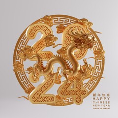 3d rendering illustration background for happy chinese new year 2024 the dragon zodiac sign with red and gold color, flower, lantern, and asian elements. ( Translation :  year of the dragon 2024 )