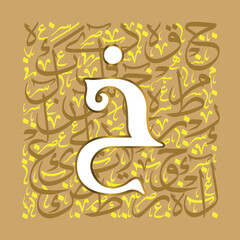 Arabic Calligraphy Alphabet letters or font in Thuluth style, Stylized golden and brown islamic
calligraphy elements on black background, for all kinds of religious design
