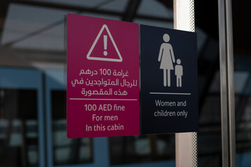 Sign in Arab and English women and children only at the subway special wagon, 100 AED fine for men...