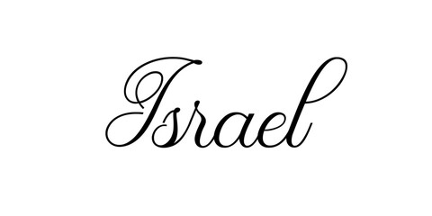 Text of the name Israel. Vector illustration of the word Israel in beautiful calligraphy