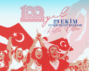 Turkish national holiday celebration vector illustration. Happy Republic Day, 29 October 1923. English: Happy 100th anniversary, 29 October Republic Day. 100th anniversary effigy card template.