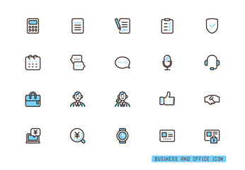 ビジネスのアイコンセット 契約,見積,相談　青色のアイコン