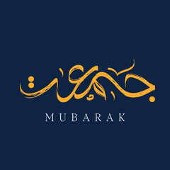 Fototapeta na wymiar Jumma Mubarak Calligraphy For Social Media Posts Design, Calligraphy, Islamic