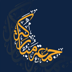 Jumma Mubarak Jumma Calligraphy on Crescent