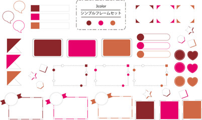 使いやすいシンプルでおしゃれなフレームセット　バレンタインカラー