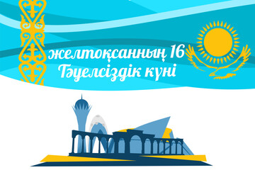 Translation: December 16, Independence day. Independence day of Kazakhstan vector illustration. Suitable for greeting card, poster and banner.