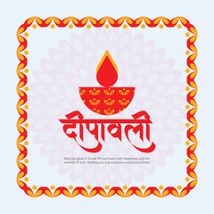 Happy Diwali or Deepawali Social Media Post Template in Hindi Text Diwali and Deepavali