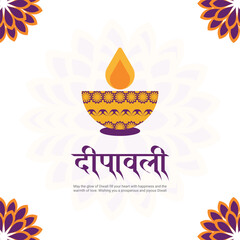 Happy Diwali or Deepawali Social Media Post Template in Hindi Text Diwali and Deepavali