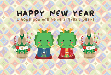 和ポップ　2024年賀状　カラフル　挨拶和福ペア　