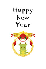 辰 年賀状