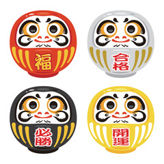 四色の達磨　笑顔　セット