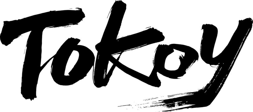 TOKOY font vector material written with Chinese brush