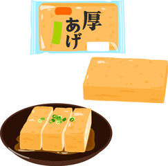 厚揚げのあんかけと袋入りの厚揚げ
