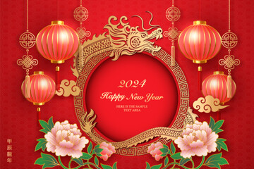 Happy Chinese new year gold relief dragon peony flower lantern cloud and round lattice tracery frame