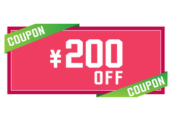 割引クーポンのイラスト