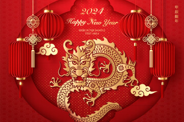 Happy Chinese new year gold red relief dragon spiral cloud and traditional lantern. Chinese translation : New year of dragon