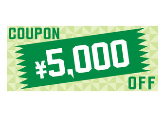 割引クーポンのイラスト