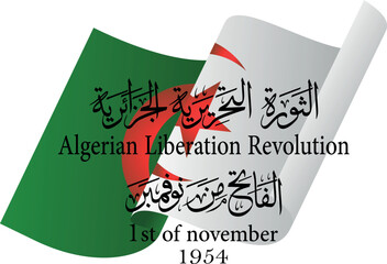 Algerian liberation revolution ; 1st of november