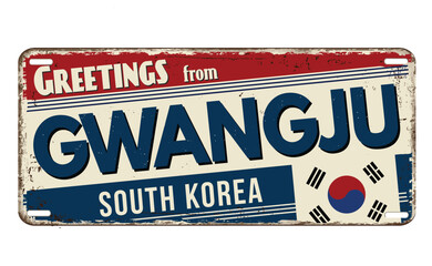 Greetings from Gwangju vintage rusty metal sign