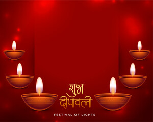 nice traditional shubh deepavali shiny background with oil lamp vector