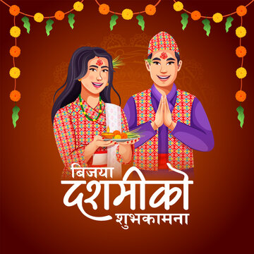 Nepali couple in ethnic cloth celebrating Vijaya Dashami Popular Festival in Nepal. Creative Banner design template