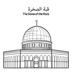 Dome of the rock at Al-Aqsa mosque -Palestine ,coloring page